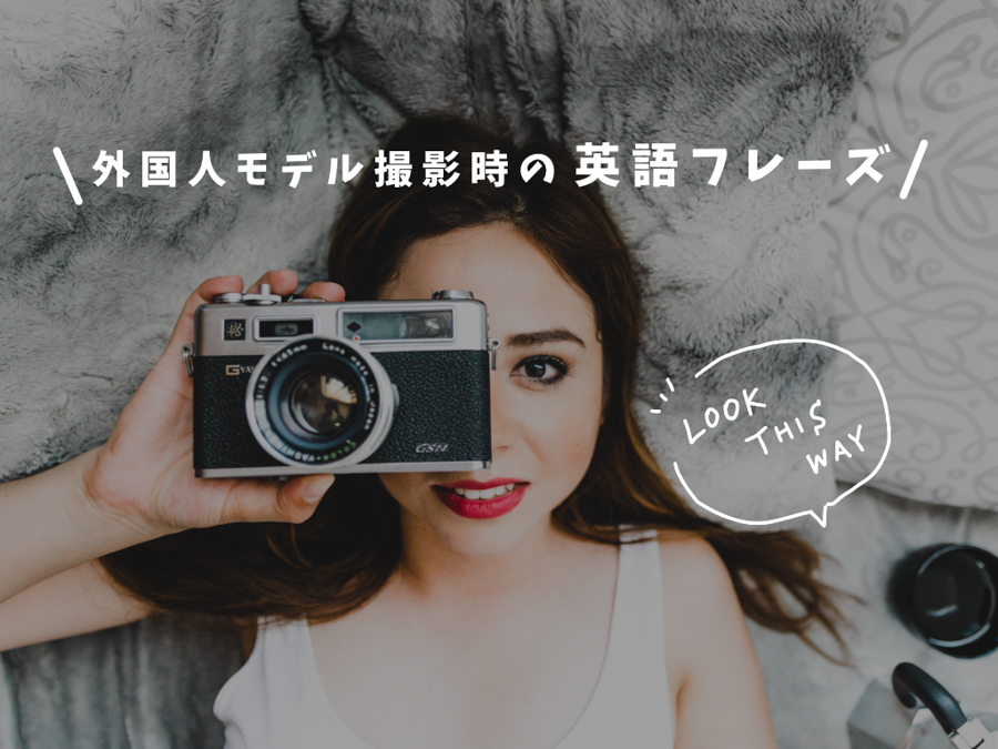 写真を撮るときのピースサインはNG？海外では通用しない日本の常識 - ページ 22 -