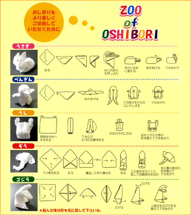 収納しやすい！タオルのコンパクトなたたみ方２