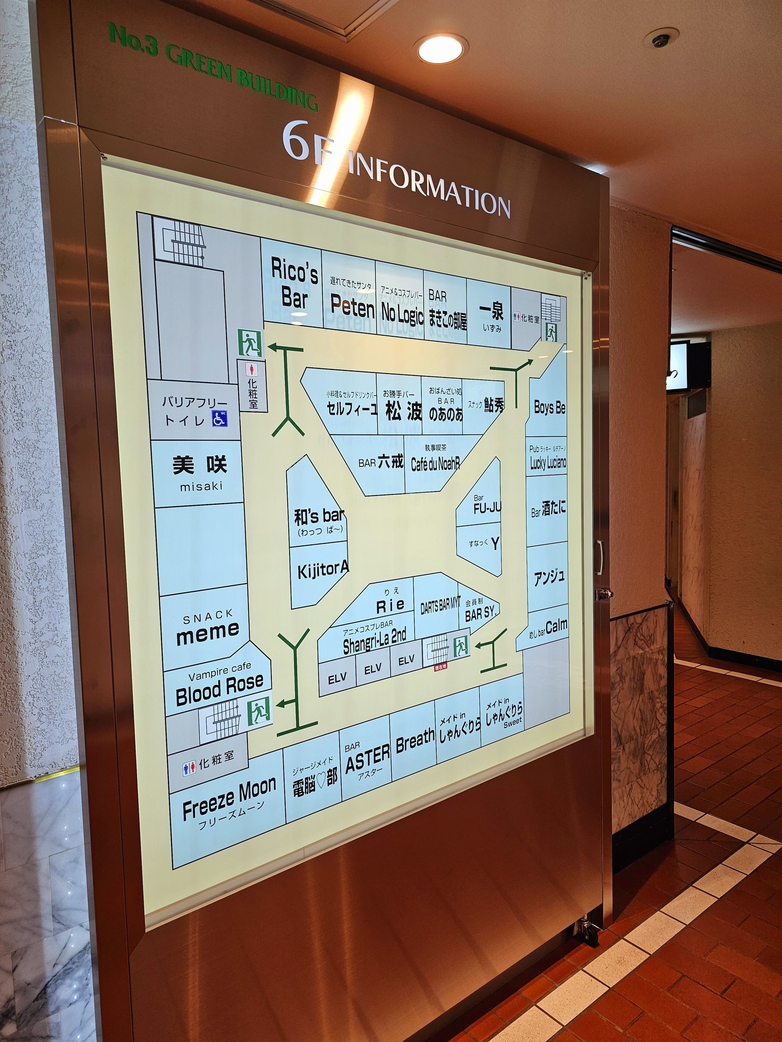 すすきので体感温度5℃の路上ライブ：札幌の音楽シーンを彩るミュージシャン