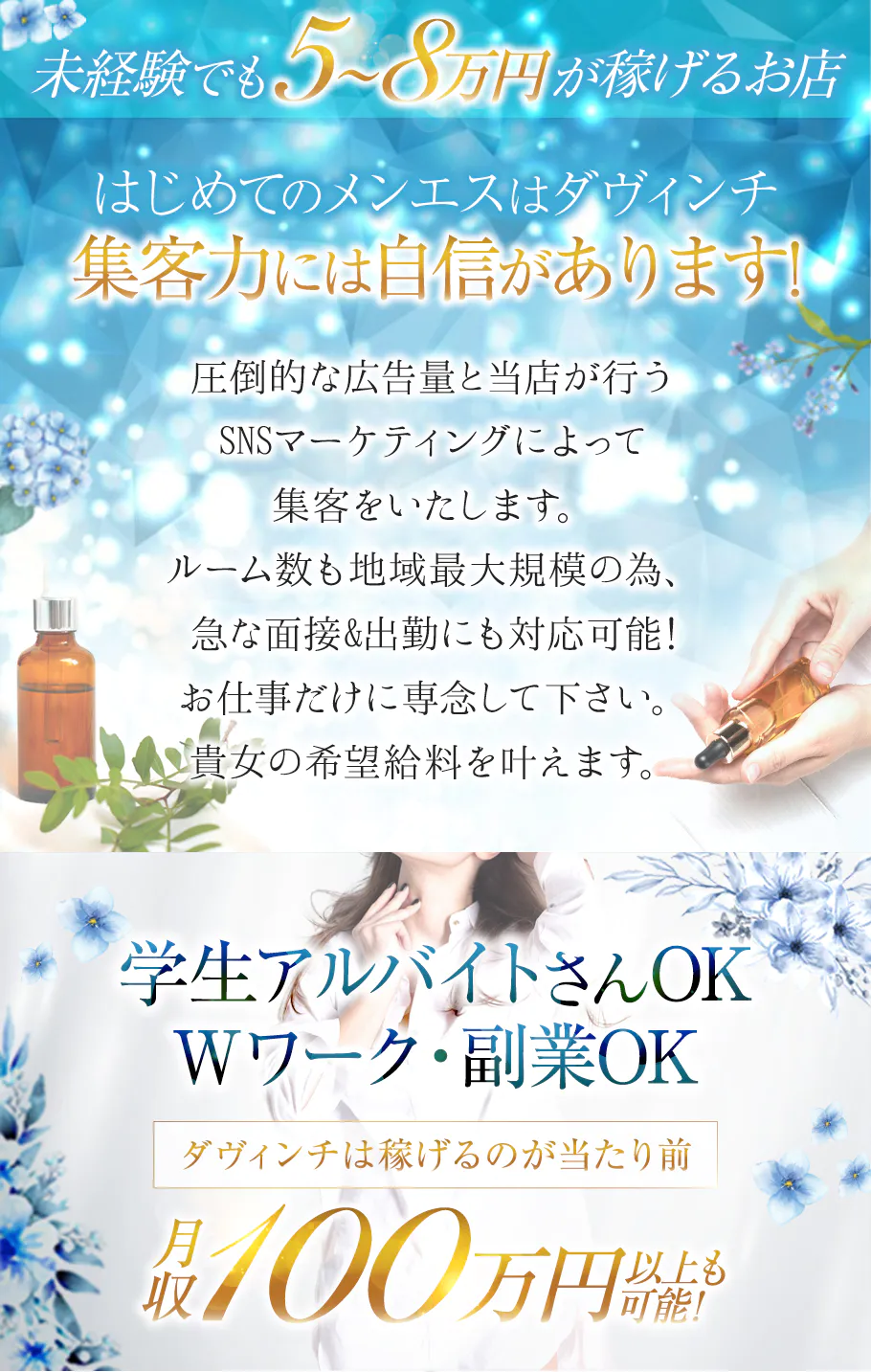 東京/小竹向原駅周辺の総合メンズエステランキング（風俗エステ・日本人メンズエステ・アジアンエステ）