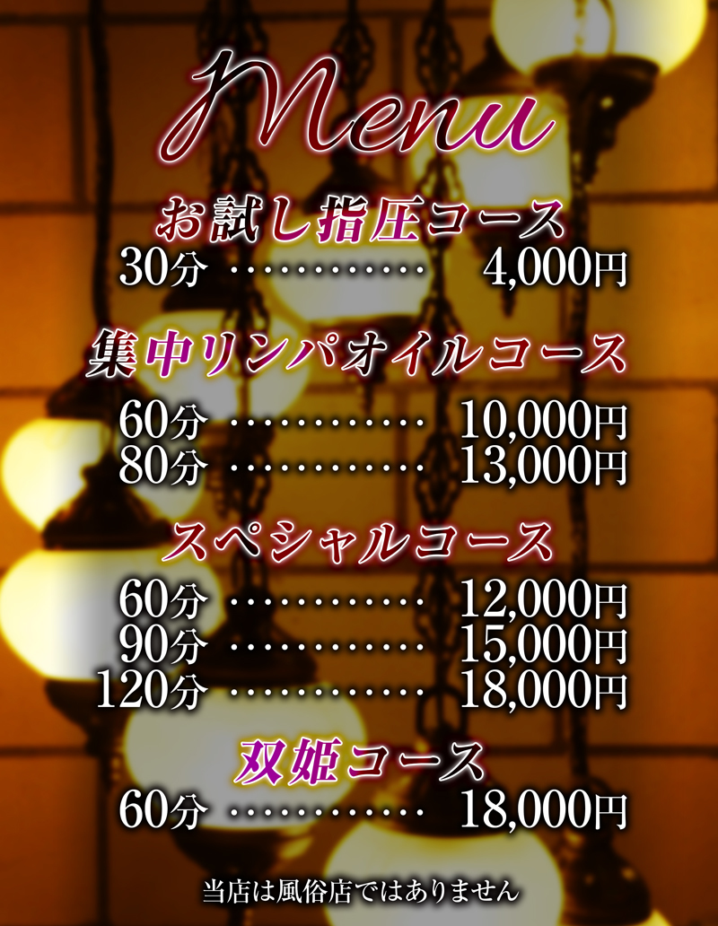 なんか疲れてる顔になっちゃった🙄 #メンズエステ #岡崎