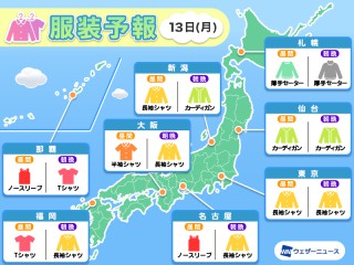大雨の影響で奈良県五條市内一部が停電奈良新聞デジタル