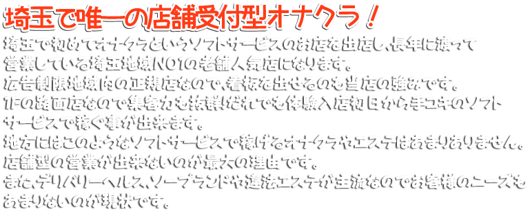 茨城の風俗出稼ぎ求人一覧|デリヘルやソープランドの高収入アルバイト情報|出稼ぎ女子