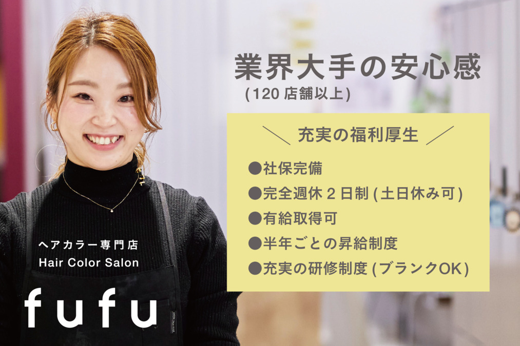 急募/高収入/週休2日/株式会社エイゼンコーポレーション 電気工事士 正社員 群馬県前橋市 求人募集！