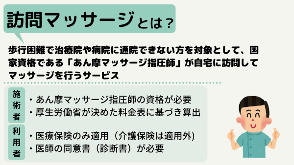 オイルマッサージで癒されよう！4つの効果と行うときのポイント・注意点 | 癒しタイムズ