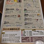 高輪台駅(東京) 焼き鳥・鶏料理（和食）の予約・クーポン | ホットペッパーグルメ