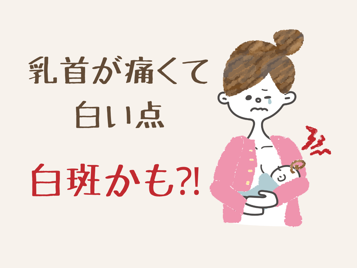 オス犬の乳首が黒いホクロのようになっていたのでビックリしました。爪でひっかく - Yahoo!知恵袋