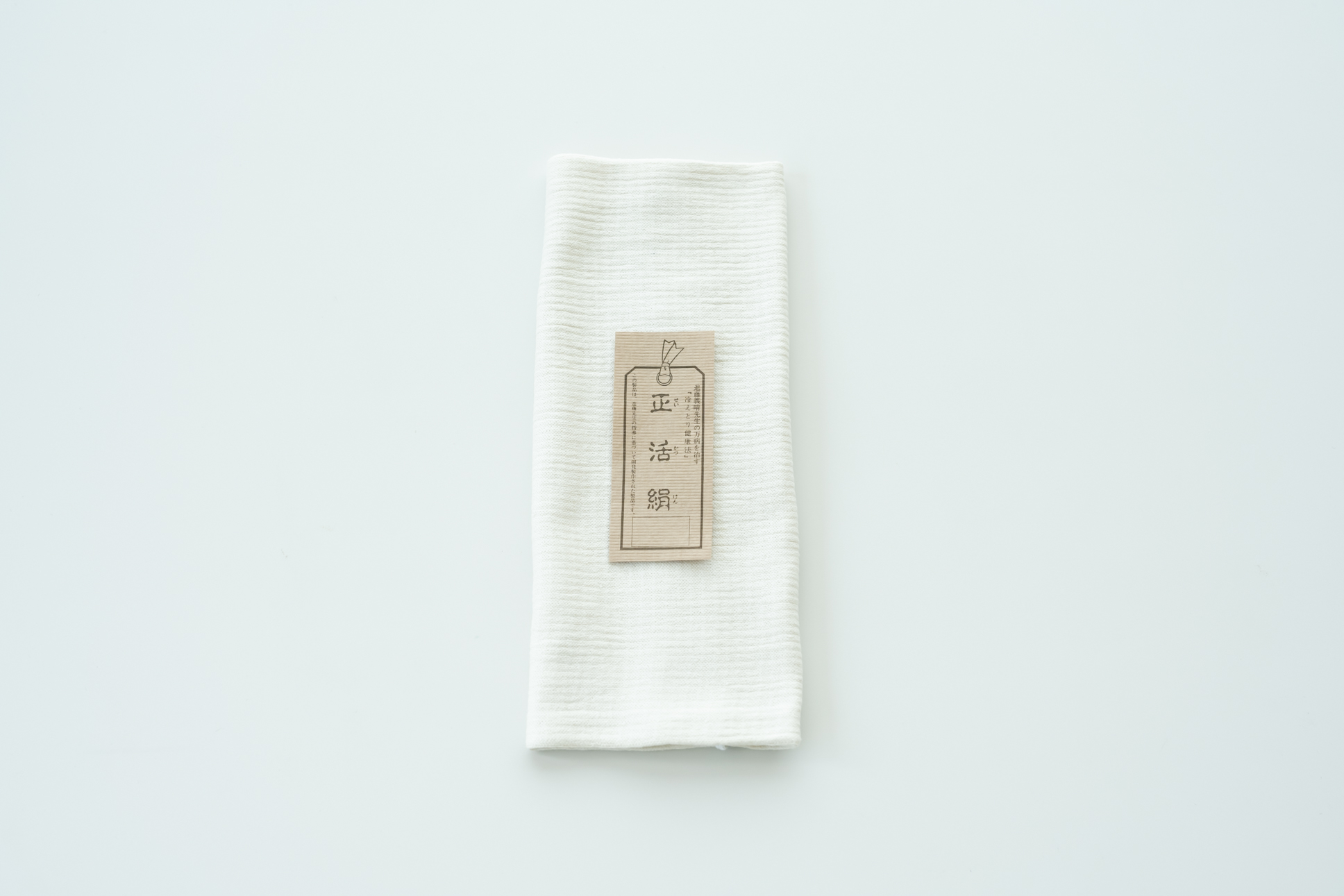 年末年始。すること、行くとこ、食べるもの 引田かおりさん -