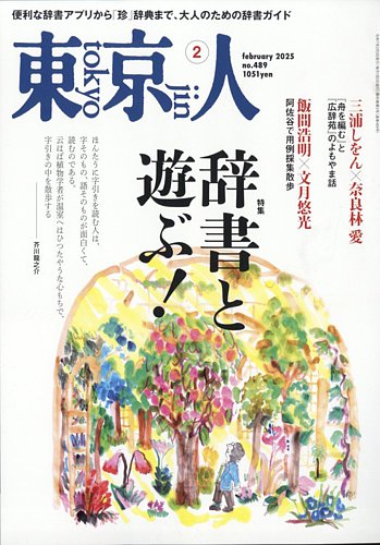 ショートステイラウレート東園田の介護職・スタッフの求人 - 株式会社アルスタック｜リジョブケア