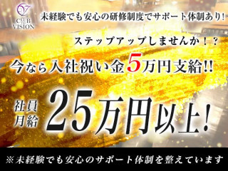 取手のキャバクラ人気店8選！おすすめ夜遊び情報