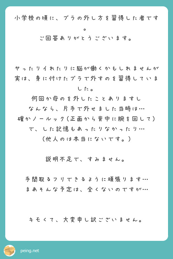 ノンワイヤーブラの正しい洗濯方法・型崩れせず長持ちさせる方法は？ - BRADELIS Beauty