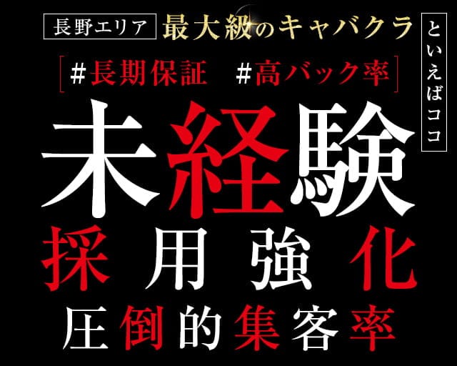 LINDA SPA（リンダスパ）】で抜きあり調査【中目黒・恵比寿・麻布十番・目黒】今宮カレンは本番可能なのか？【抜けるセラピスト一覧】 –  メンエス怪獣のメンズエステ中毒ブログ