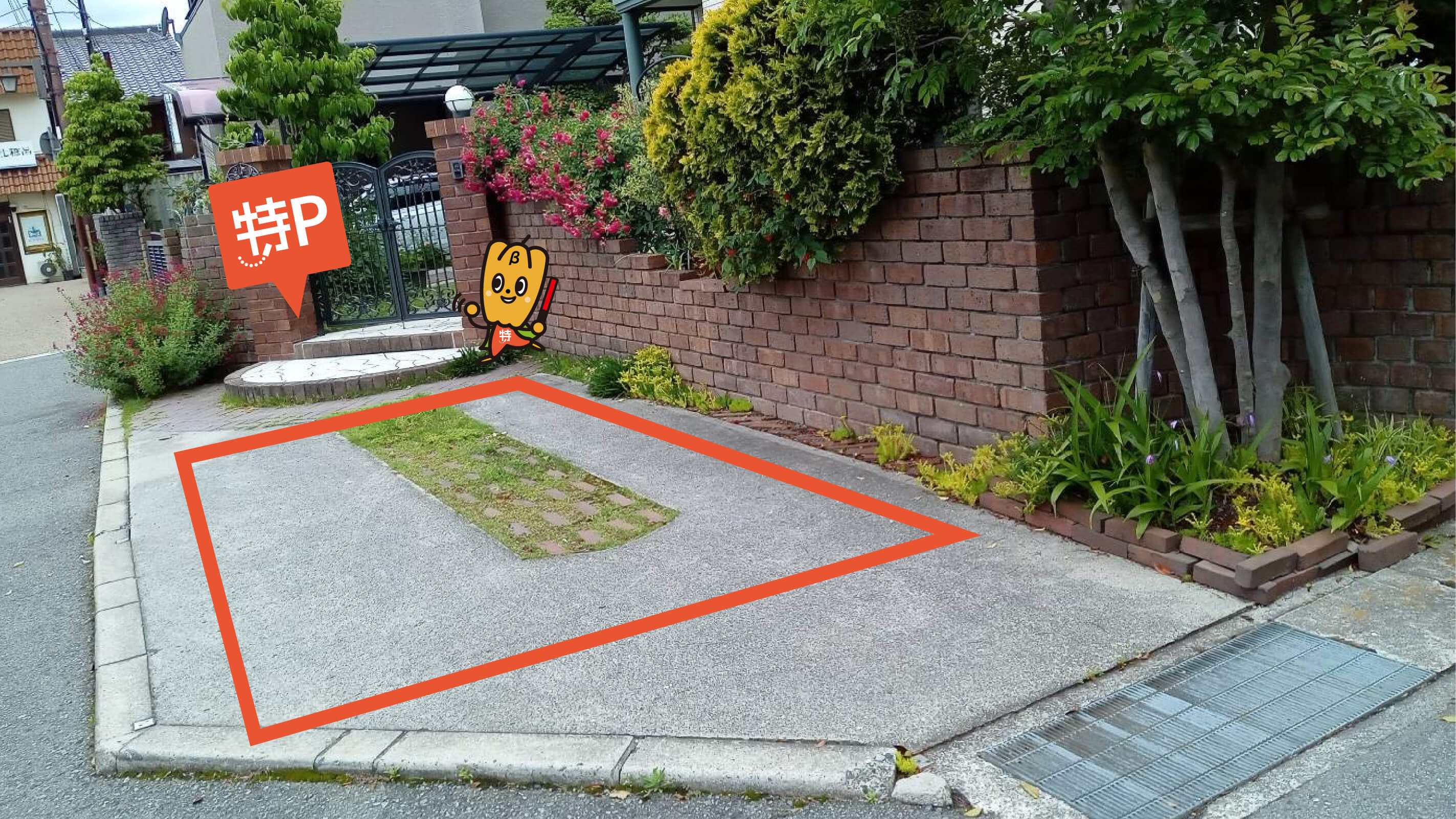 姫路駅前周辺激安・穴場駐車場２０選！ ４００円〜 ６０分５０円！GW臨時も姫路の種