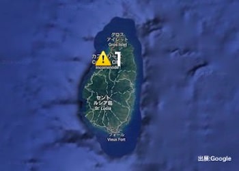 セントルシアってどんな国？ １ 基本情報編紅朱鷺の口ばし 旧 黒鳥の尻尾