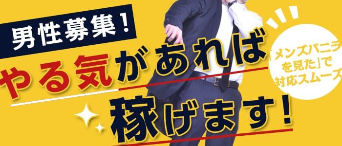 もも色商事 川越・坂鶴 - 川越/デリヘル｜駅ちか！人気ランキング