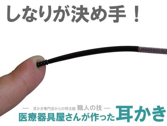 耳掃除専門店 カレイドスコープのエステ・施術者の求人 - 耳掃除専門店カレイドスコープ（株式会社カレスコ）｜リジョブ