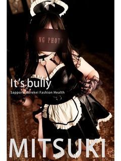 札幌すすきの風俗官能言葉責めヘルス【It's bully】痴女・羞恥プレイ