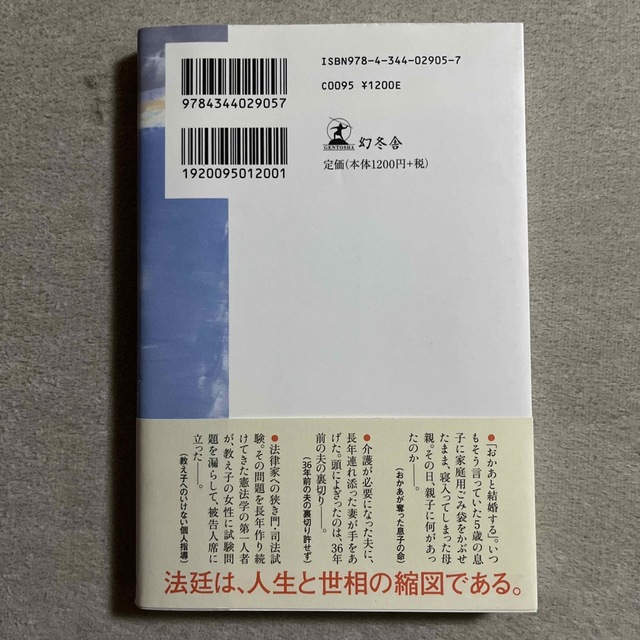 ママには絶対内緒だよ！】歪んだ性癖をその小さなカラダで何度も受け止める…パパと娘の求愛セックス！！ | TSUTAYA DISCAS