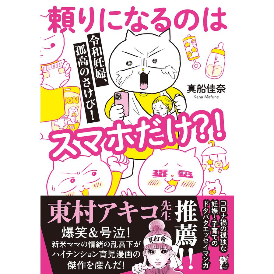 神奈川・小田原で住宅が炎上 住人の女性けが