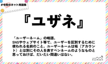 2024年最新版231選】エロ用語＆下ネタ一覧を現役風俗嬢が紹介！｜ココミル