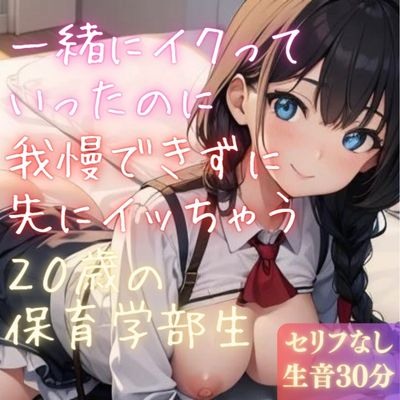 イカせる男とイクのを我慢する女 Page 9 - AsmHentai