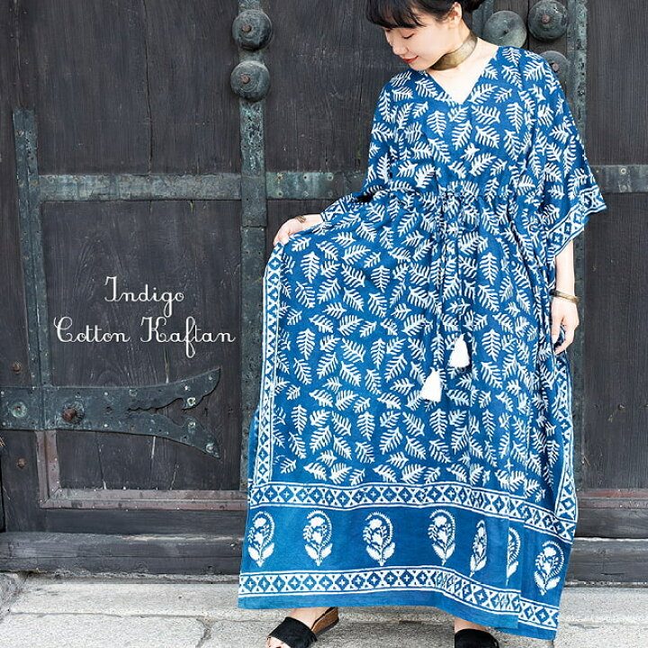 キュタフヤ陶器のカフタン静岡のトルコ雑貨・ギャッベ&キリムのお店 PASA