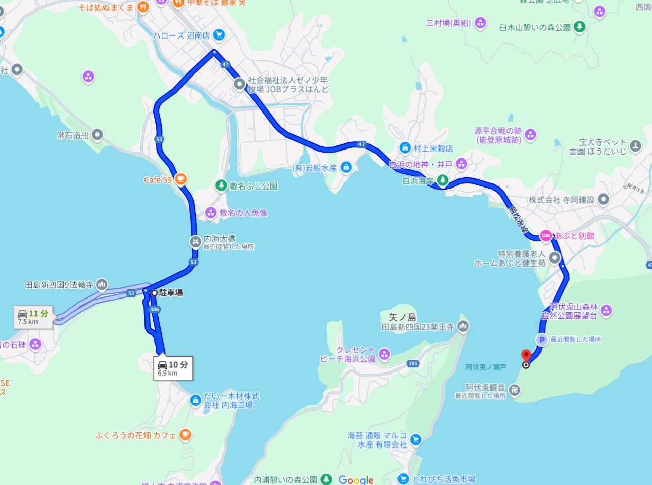 阿伏兎観音 あぶとかんのん- 福山市ホームページ