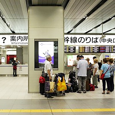 リニューアルの新大阪駅中央口改札付近の風景』新大阪駅周辺・十三 大阪 の旅行記・ブログ