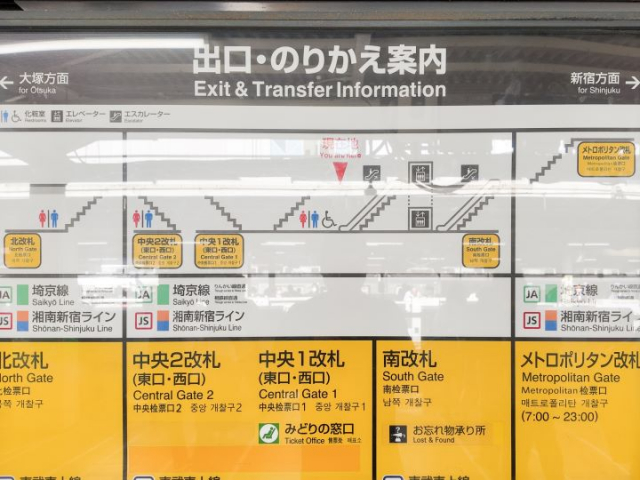 恵比寿駅の投稿口コミ一覧 ホームメイト