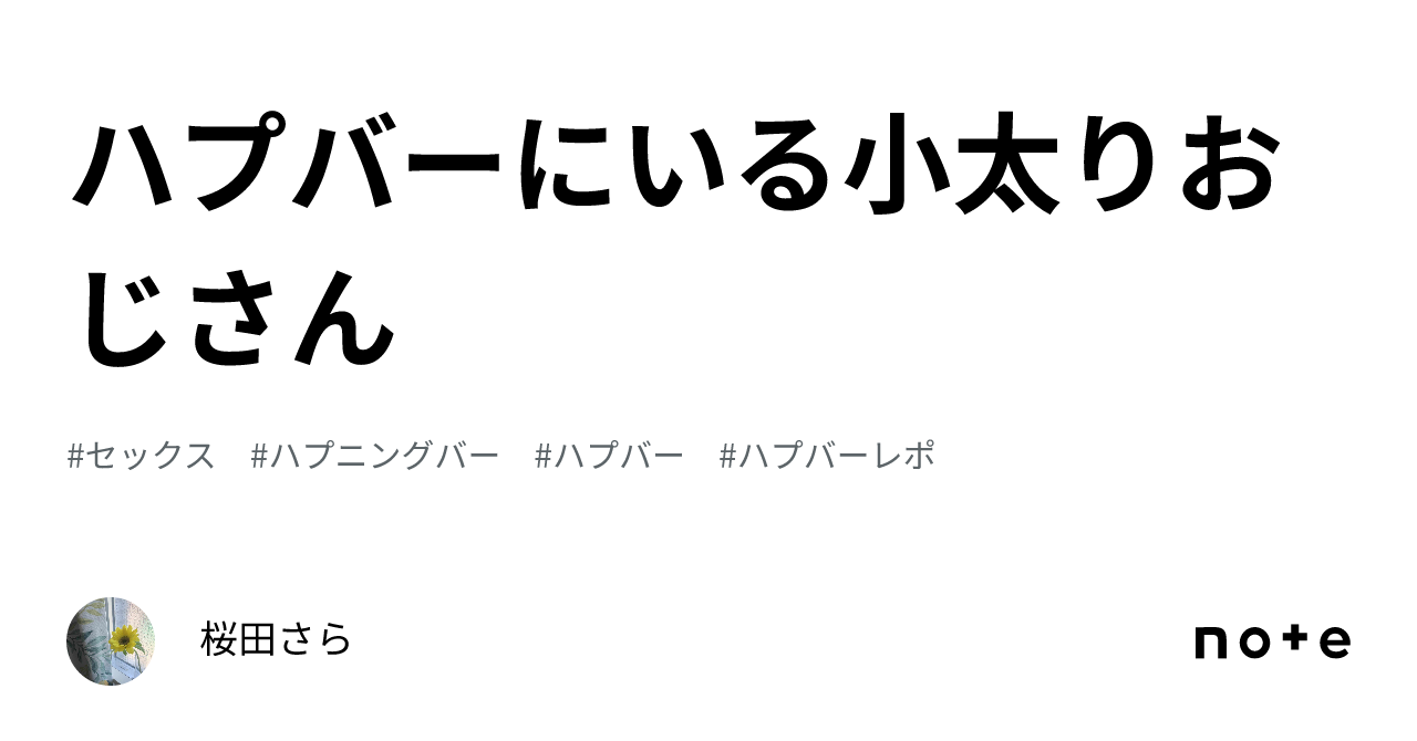 ハプニングバー（ハプバー）とは？おすすめの遊び方や料金、注意点について解説！｜風じゃマガジン