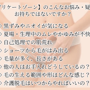 江戸川区でオススメ】メンズエステが得意なエステサロンの検索＆予約 | 楽天ビューティ