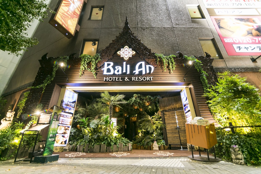 Hotel Balian Resort Higashi