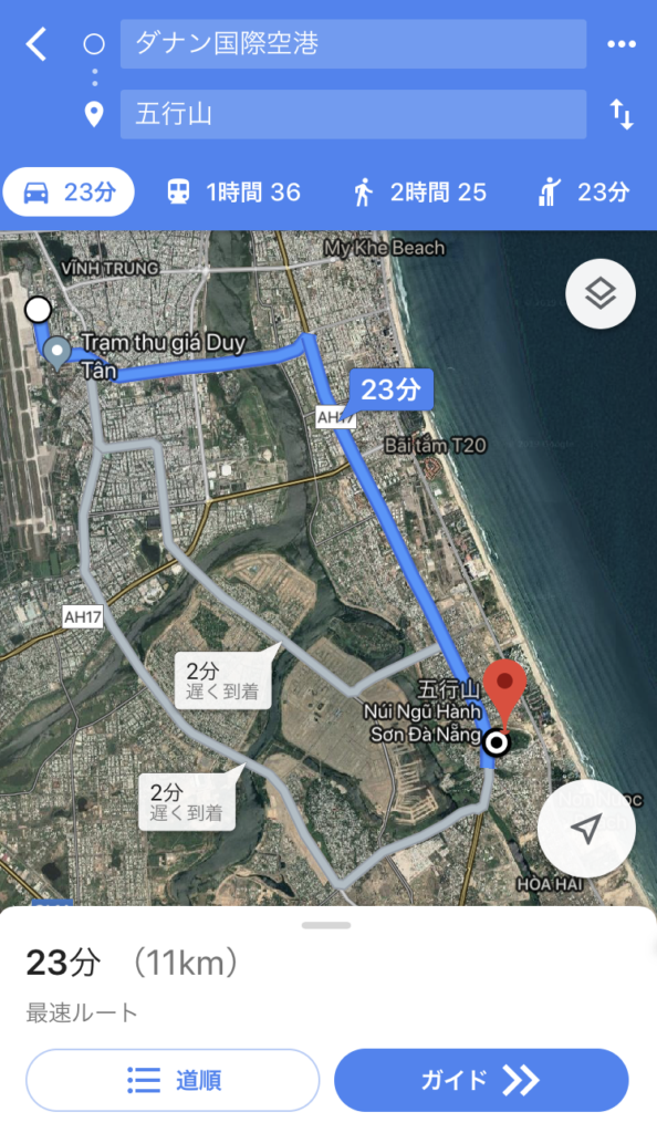 雨のダナンを楽しむ 10 のアイデア