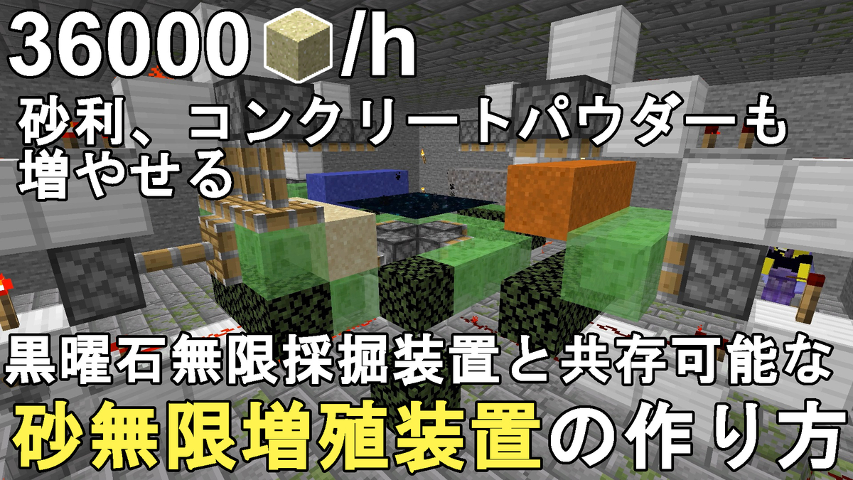 マイクラ統合版 Ver1.21 ダイヤモンド装備無限増殖バグをトラップ化マインクラフトマイクラアップデートVer1.21無限増殖ダイヤモンド装備