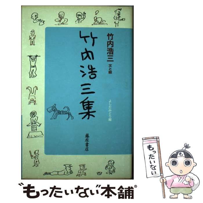 島根県邑智郡美郷町令和３年第３回定例会一般質問（藤原みどり議員） - YouTube