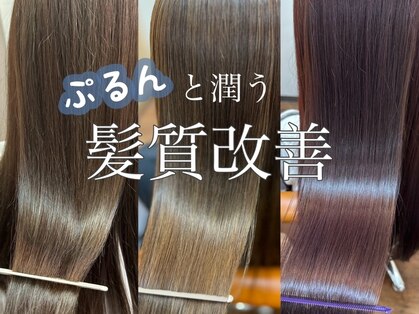 筑西市のヘアサロン一覧【いばナビ】