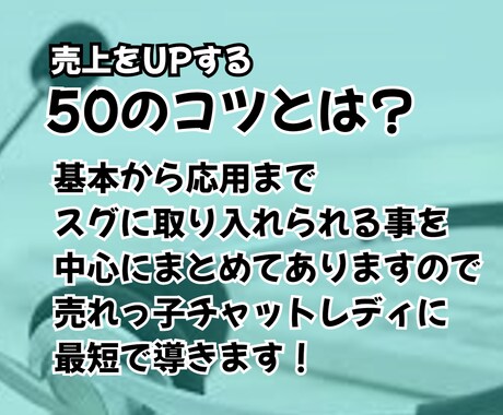 顔出しなしでチャットレディで稼ぐコツを現役チャトレが教えます | 副業オンライン