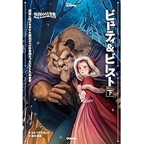 1990年代にブレイクした「ビューティービースト」が復活 20年ぶりに安藤大春とのコラボプロジェクトを発表した理由とは？ - WWDJAPAN