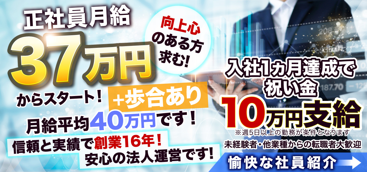 男性向け】会社にバレずにナイトワークで副業をする方法！ | 男性高収入求人・稼げる仕事［ドカント］求人TOPICS