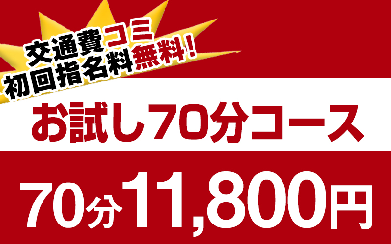 ☆みなこ(40)☆フルオプション可能のプロフィール｜周南のデリヘル 【優良店】◇プラウディア◇ＡＡＡ級素人娘在籍店【周南～岩国～防府】