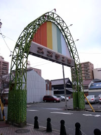 柳原通商店街振興組合金シャチ商店街 公式