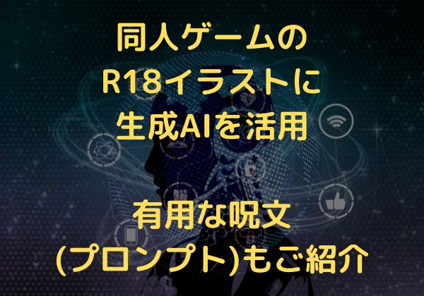 A-1_【300枚】メスガキ が エロ衣装 & スクワットポーズ