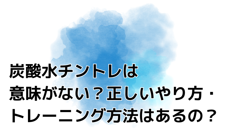 ガクザップ！番外編！男子限定【ガクち○トレ】 | GACKT OFFICIAL WEBSITE