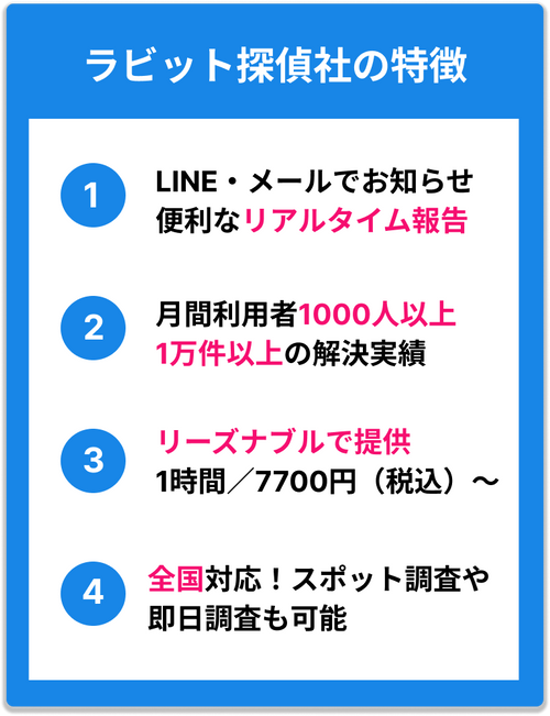 ラビットチャレンジの口コミ・評判を紹介！利用者の本音を徹底調査！ | ラビットチャレンジの口コミや評判について紹介しています。