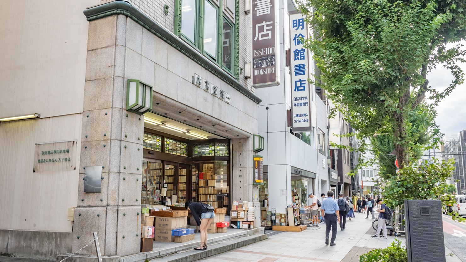 Akira Sugiharaさんの口コミ ：一間酒場 1丁目1番地 神田駅東口店