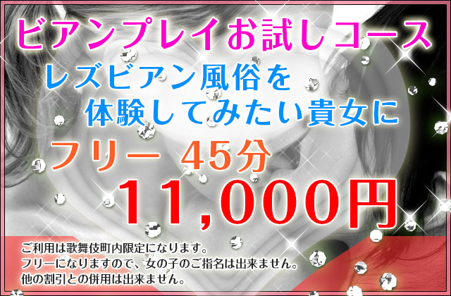 輝咲ゆりあ先生【#2.7次元】【歌舞伎町キャバクラ】 | 大学時代のにこいち()ゆいぴ🤟💕