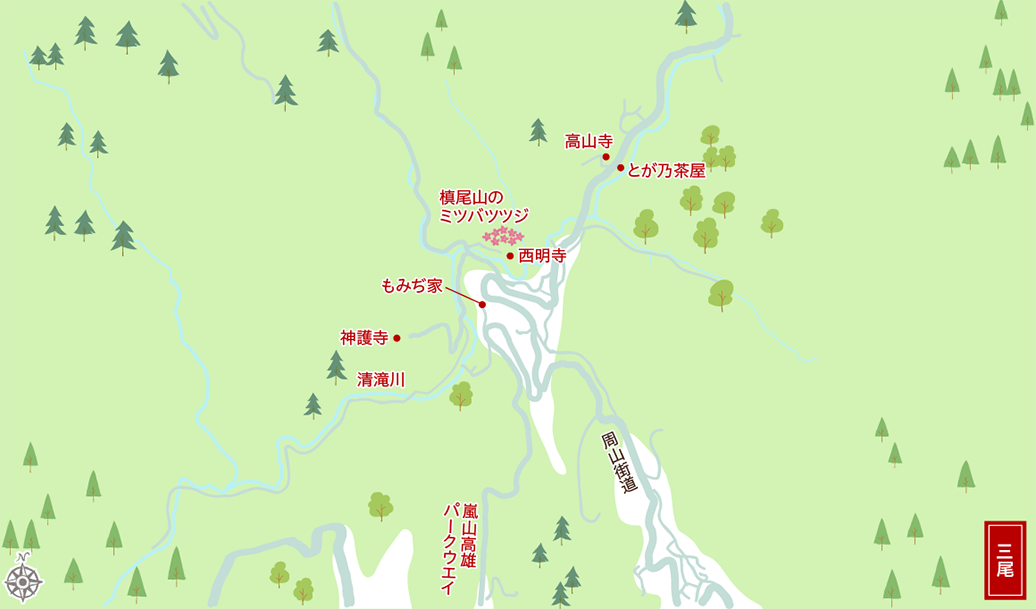 神護寺周辺のご当地グルメランキング - じゃらんnet