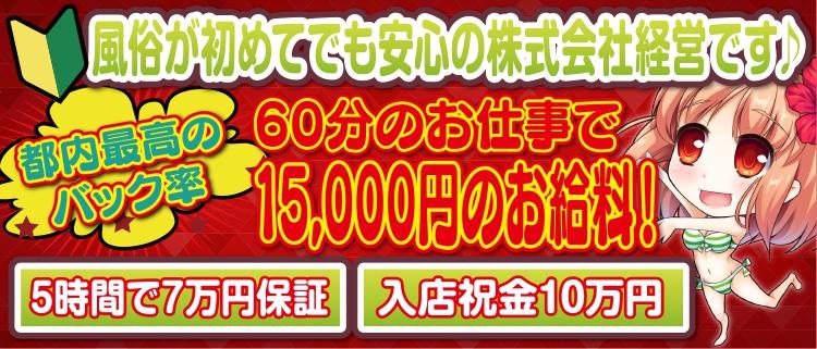 るる」Hip's池袋悶絶痴女（ヒップスイケブクロモンゼツチジョ） - 池袋北口・西口/デリヘル｜シティヘブンネット