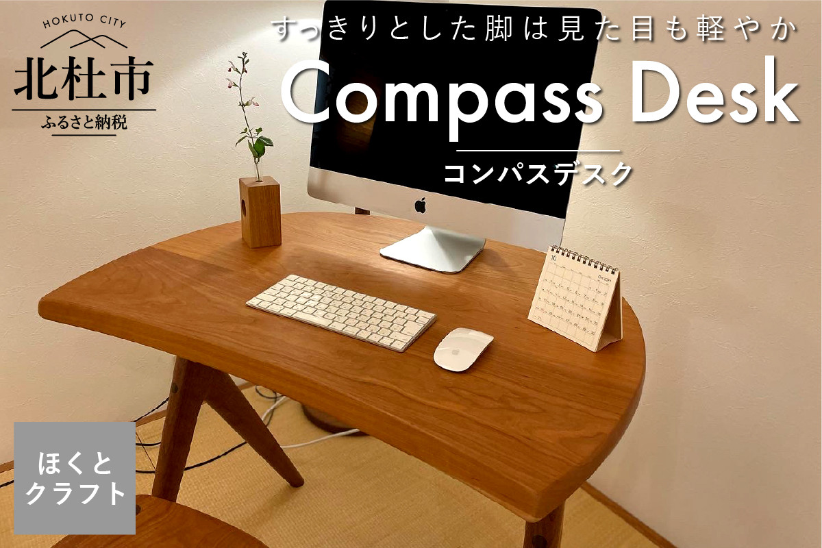 ハグコットDXコンパス 戦闘摂理解析システムガシャポンオフィシャルサイト