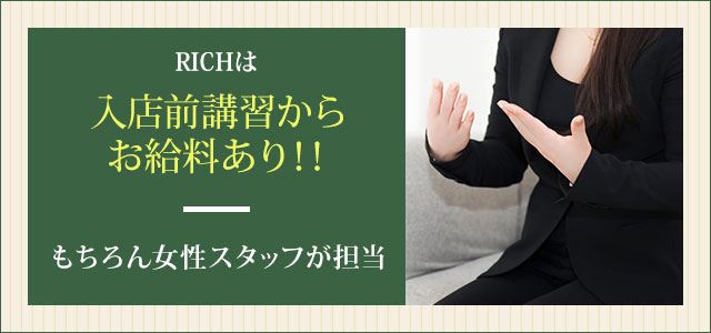 千葉栄町THE RICH「Ayame」嬢口コミ体験談・いちゃエロ嬢とBMB３回大噴射